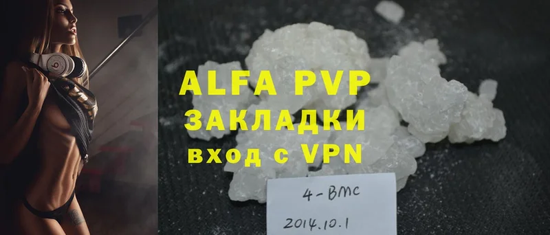 Какие есть наркотики Инза Cocaine  Alpha PVP  Гашиш 